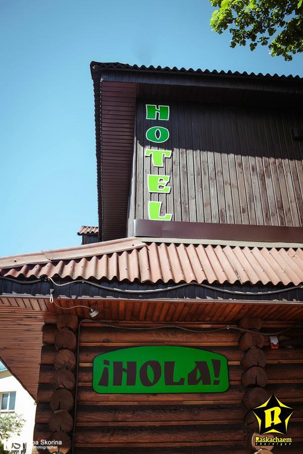 Hotelhola Çernigiv Dış mekan fotoğraf